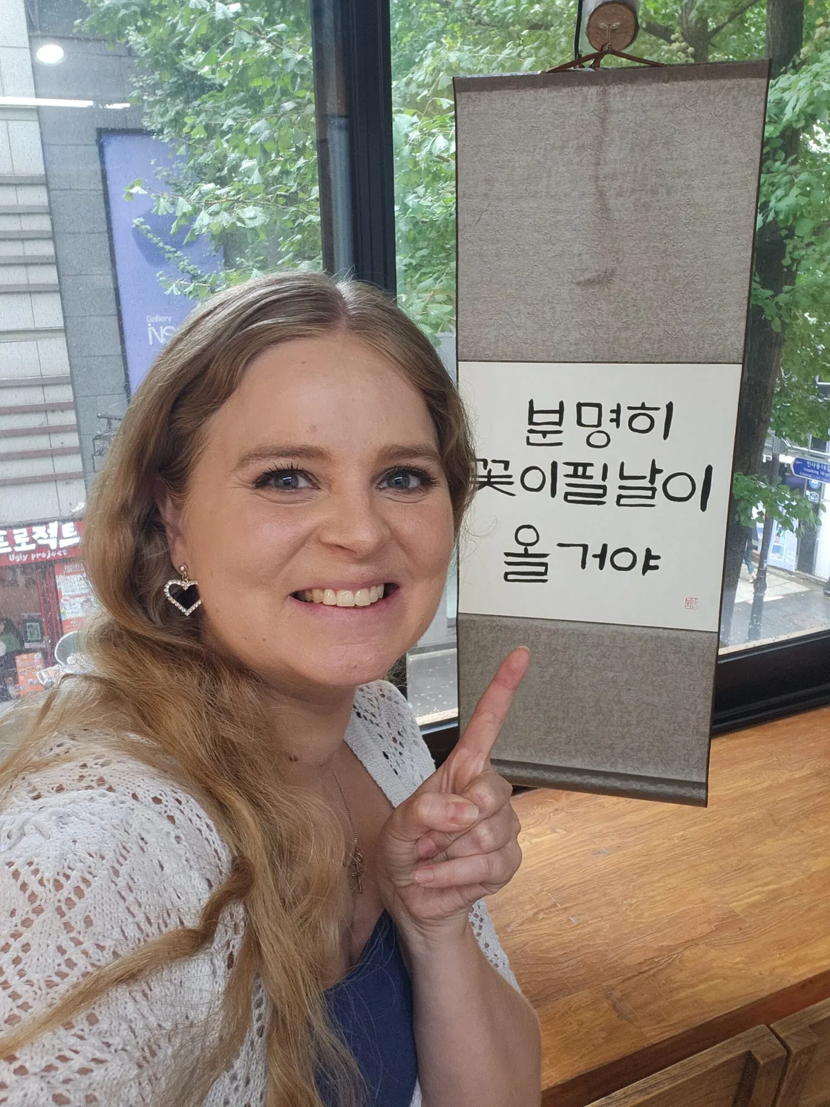 Sfeerfoto Kpoppers in Korea 2024