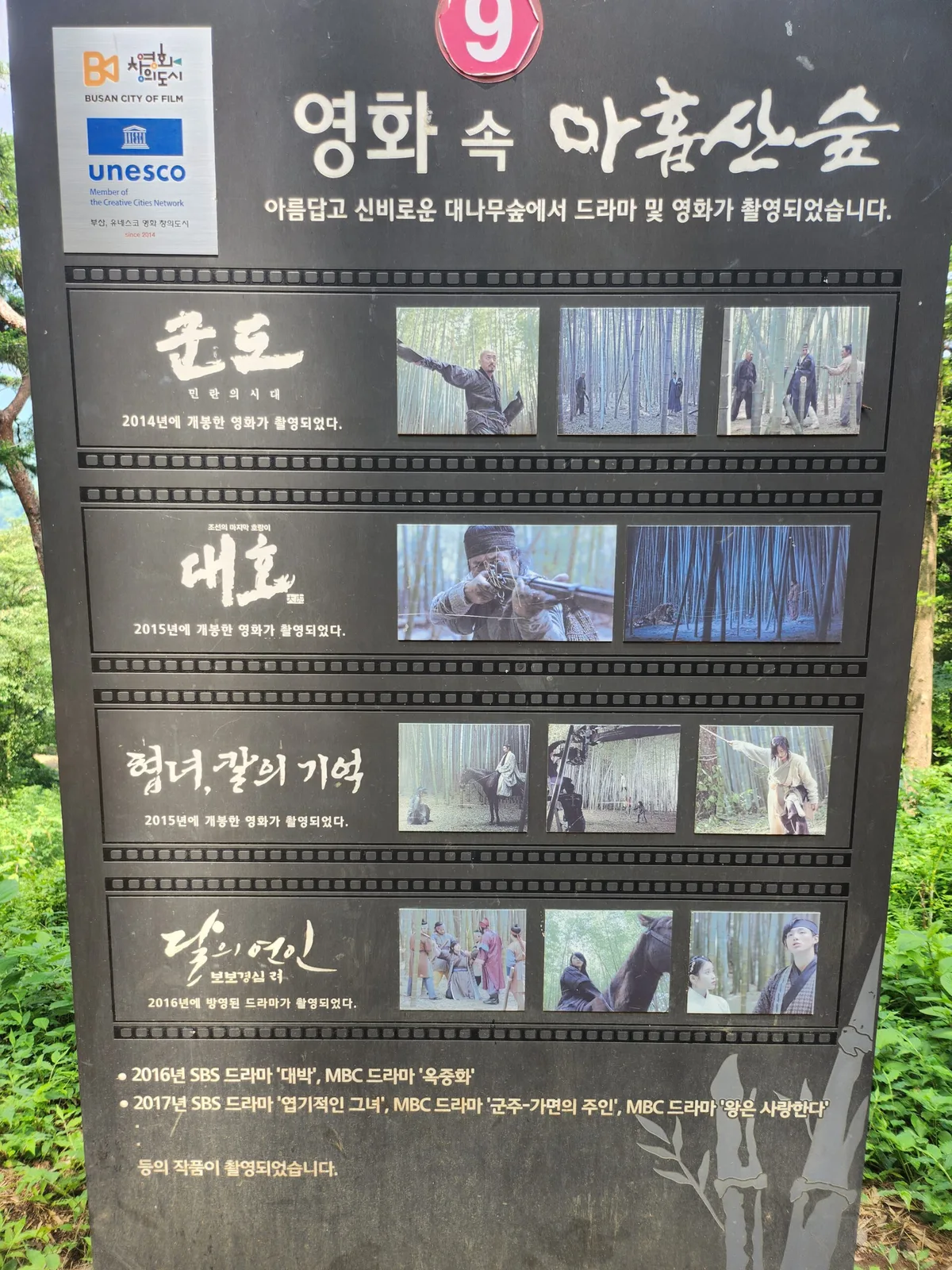 Sfeerfoto Kpoppers in Zuid-Korea