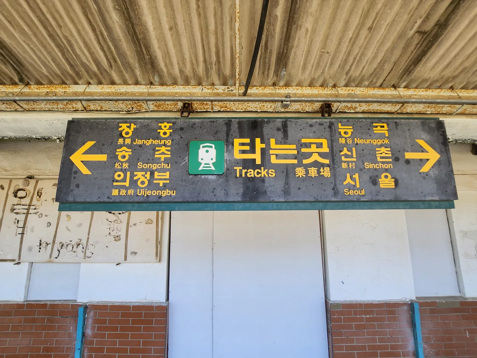 Sfeerfoto Kpoppers in Zuid-Korea
