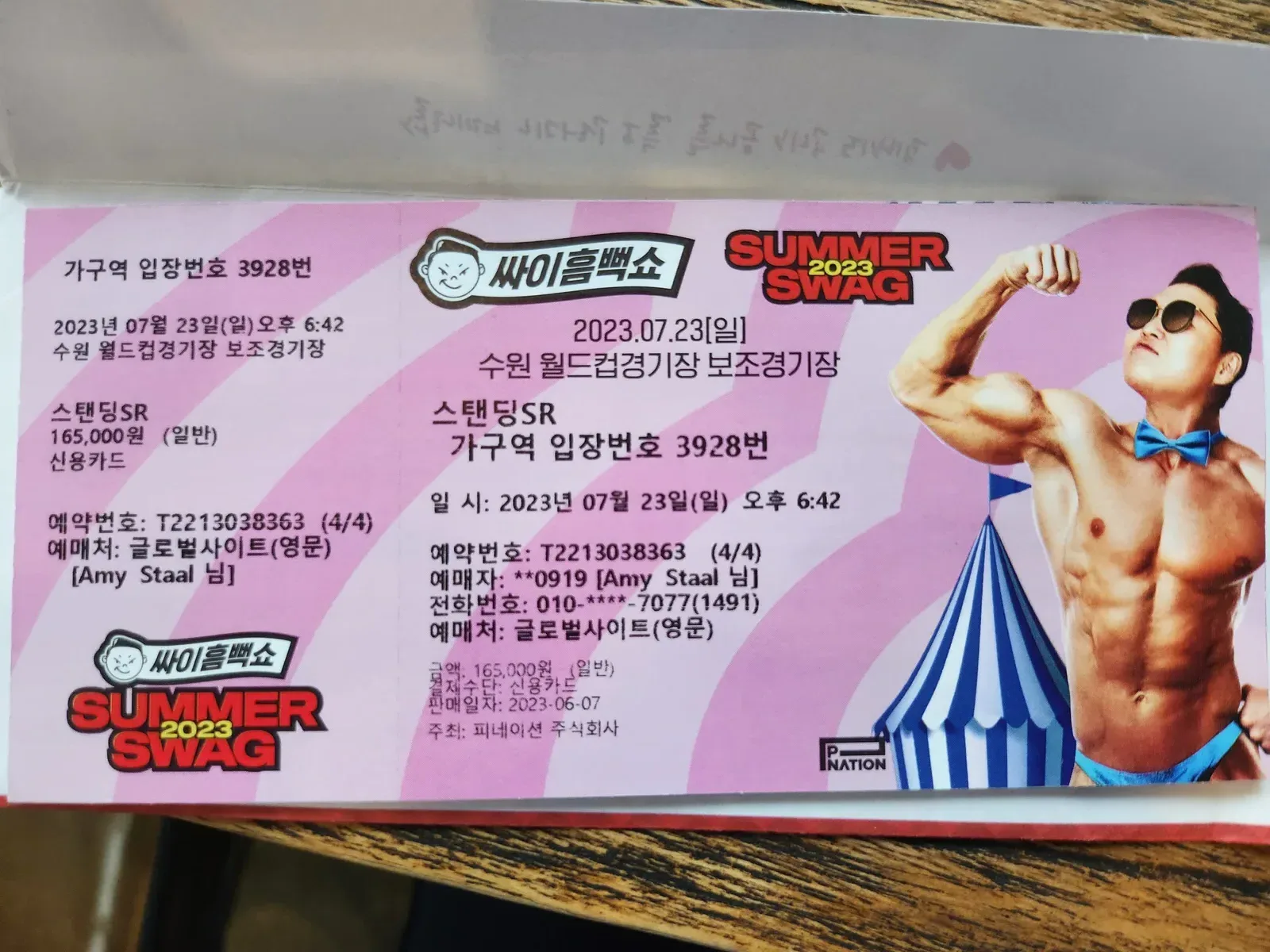 Sfeerfoto Kpoppers in Zuid-Korea